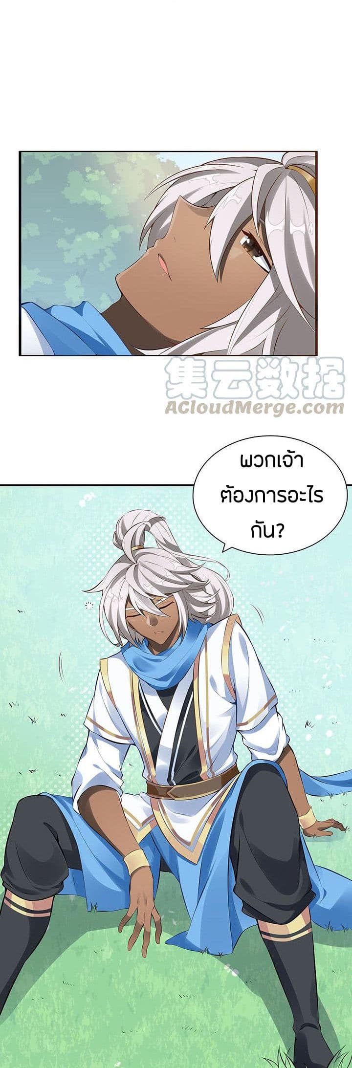 อ่านมังงะ การ์ตูน